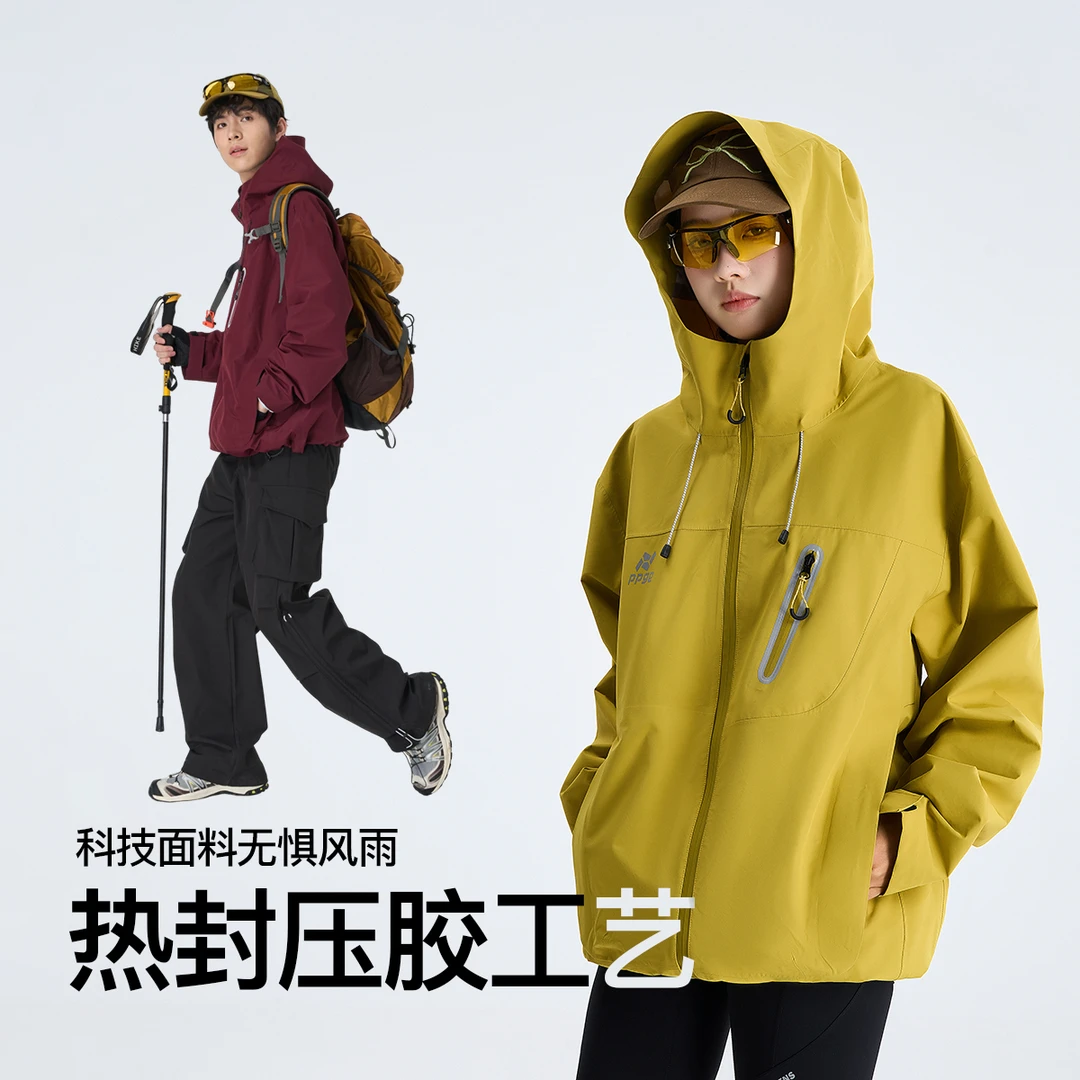 【2025年新款+防风防水+男女同款】ppge户外运动保暖压胶硬壳冲锋衣