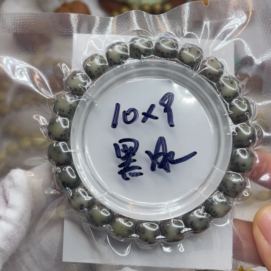 星月菩提手串10/9石玉