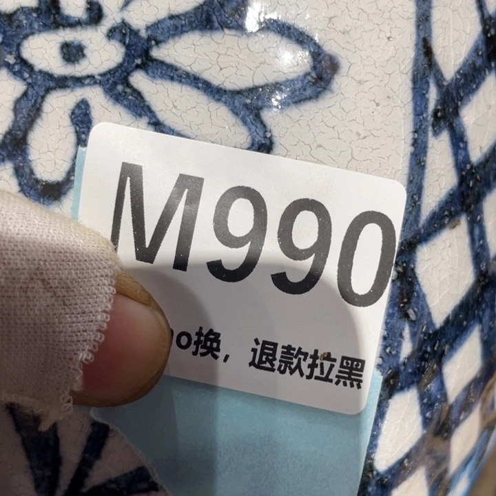 松***圆瓷片二表姐直播火爆热卖