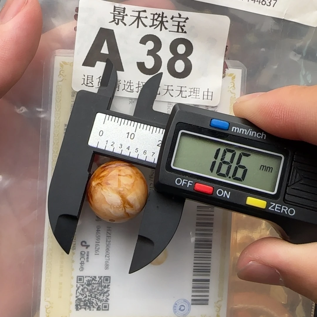 未镶嵌琥珀裸石琥珀蜜蜡