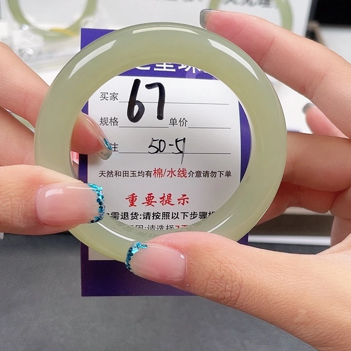 和田玉手镯未镶嵌光**月