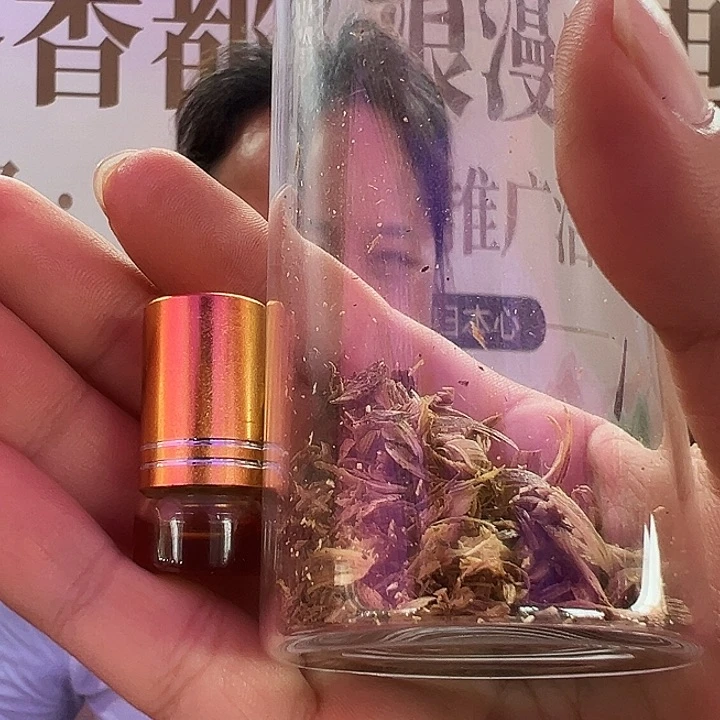 沉香碎屑沉香推广福利精油1份多样性发1