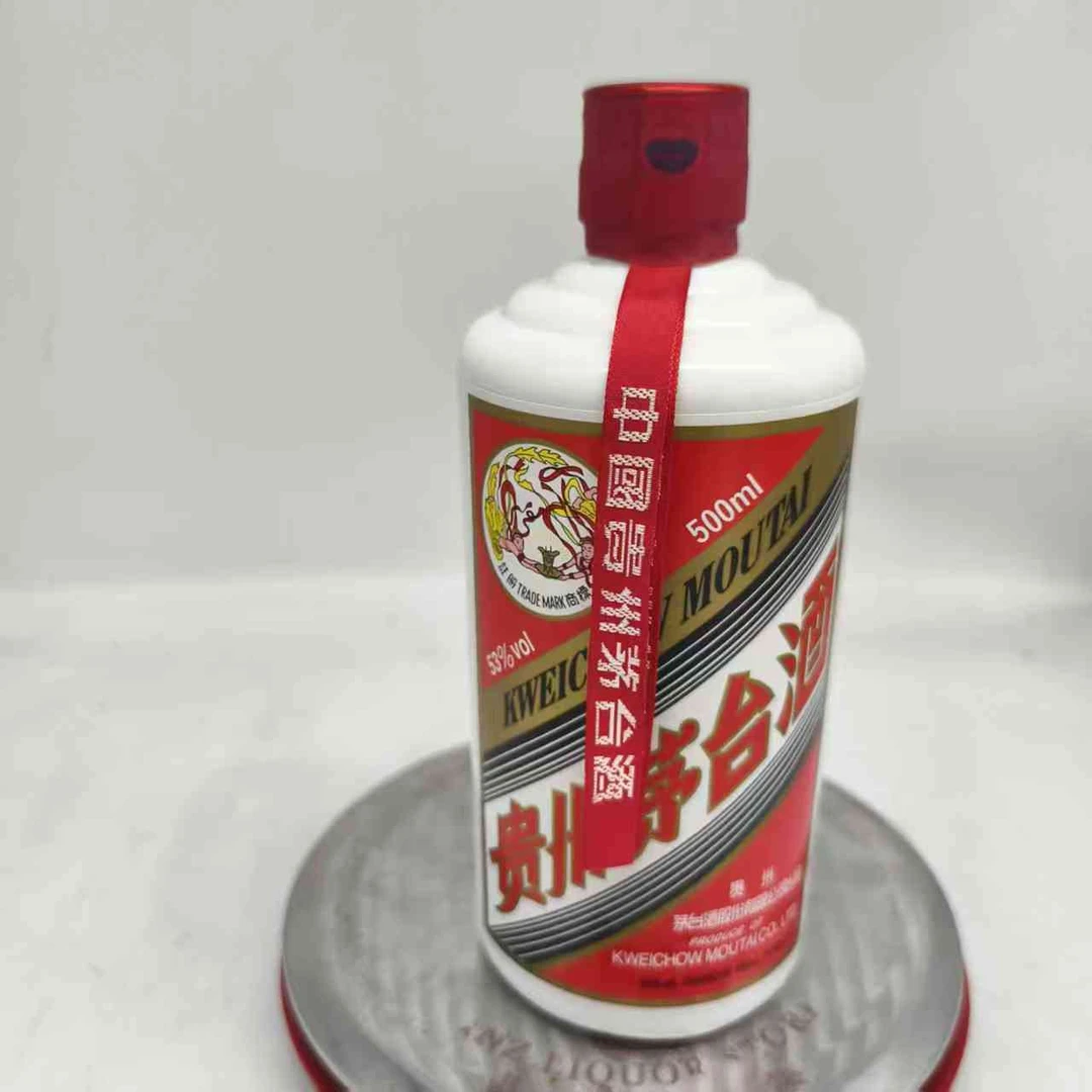 2017年茅台53度500ml63140