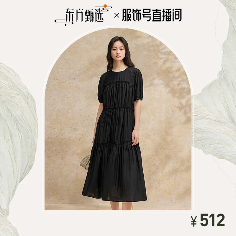 5785【赵老板专属】播法式透气光泽感收腰连衣裙DDR2LD5785