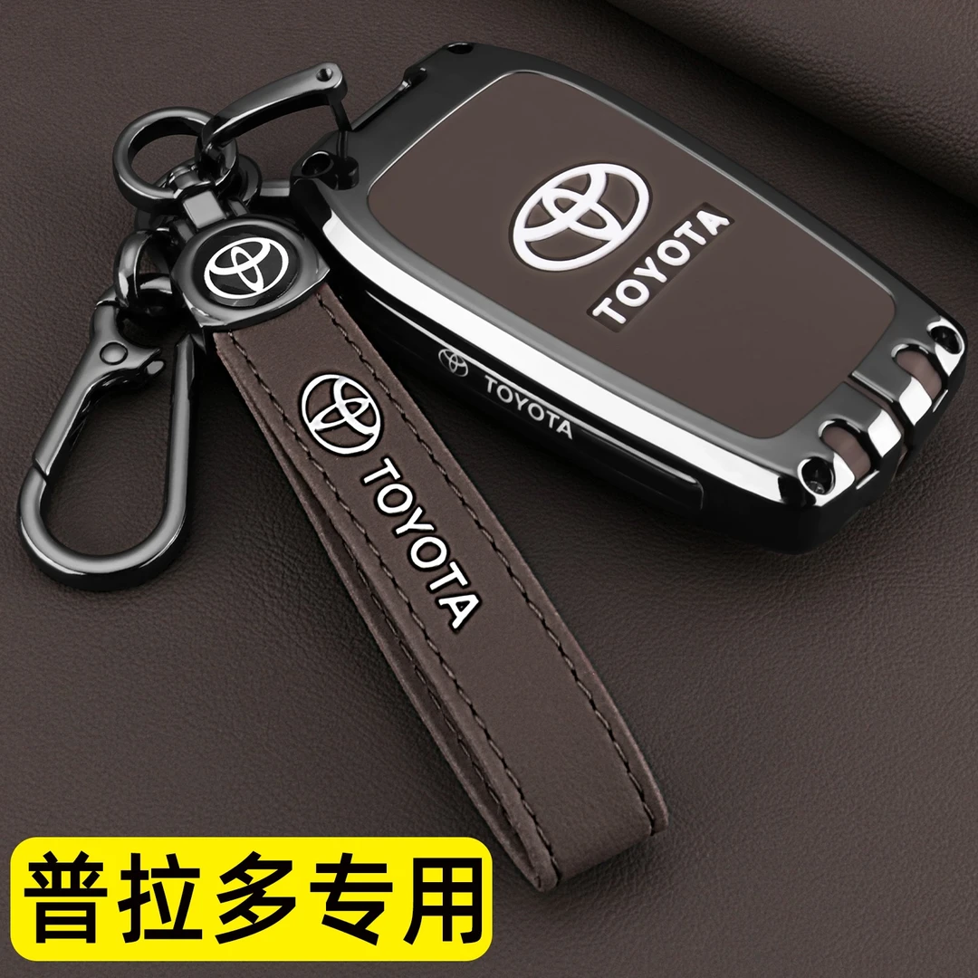 适用2025新款丰田普拉多钥匙套15/19/24款霸道专用车金属全包扣壳