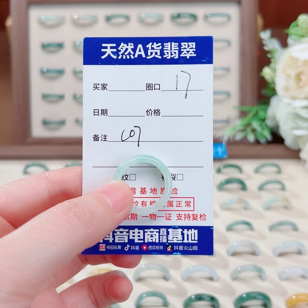 翡翠戒指未镶嵌天然翡翠戒指C07
