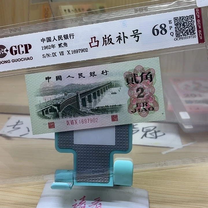 好多精品/靓号902