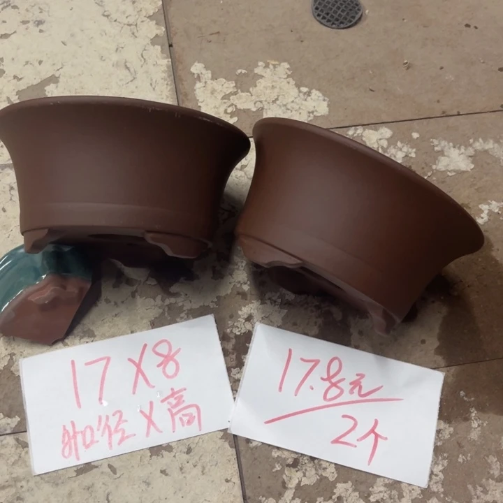 紫砂花盆破损包赔