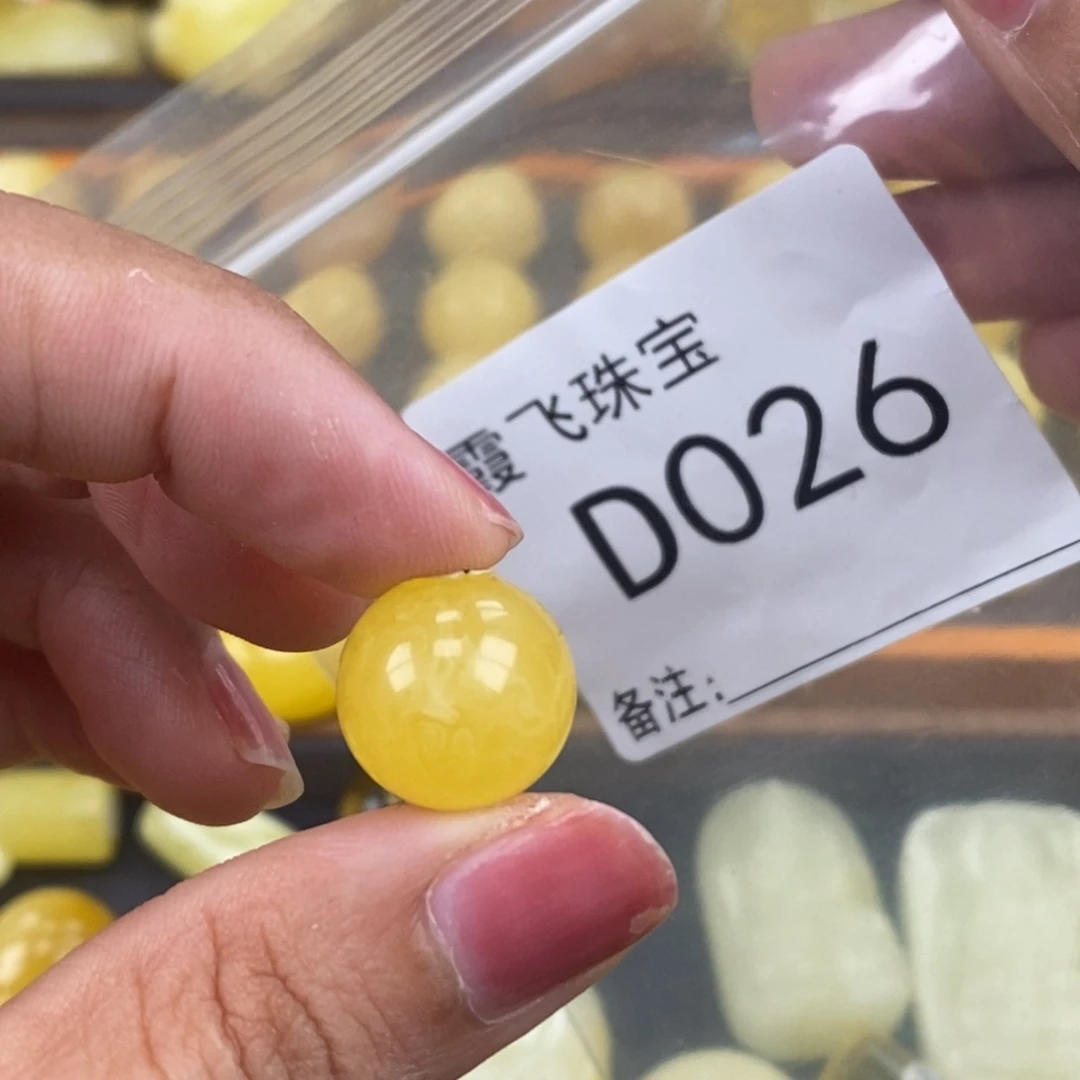 琥珀未镶嵌珠宝奇石14.8