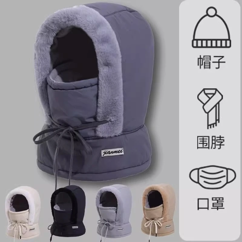 【现货速发】防寒一体帽防风防风骑行包头帽冬季保暖雷锋帽子面罩