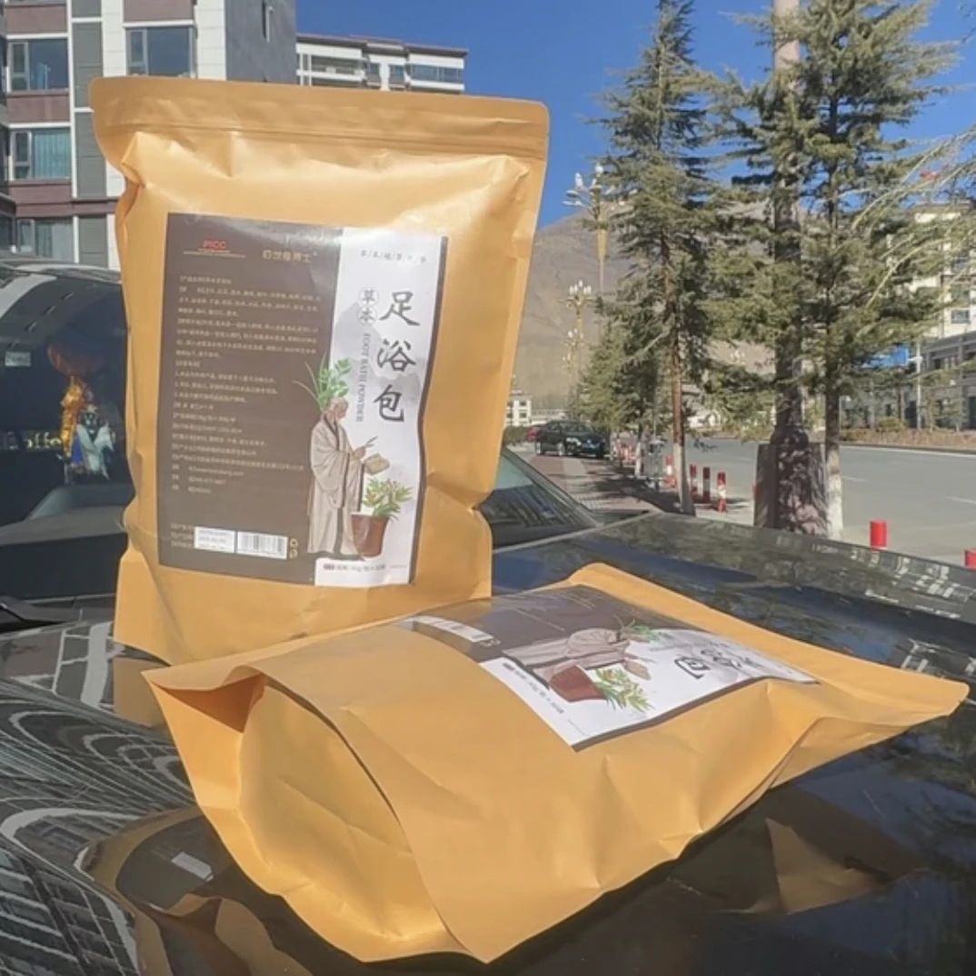 草本足浴包冬季家用泡脚暖脚艾草花椒生姜免熬煮