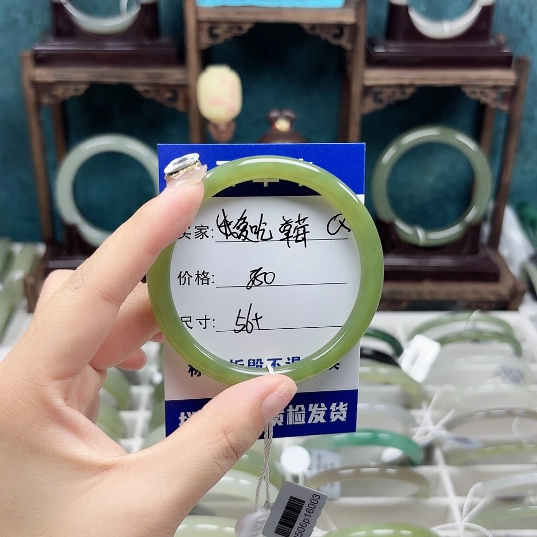 未镶嵌手镯和田玉我****@
