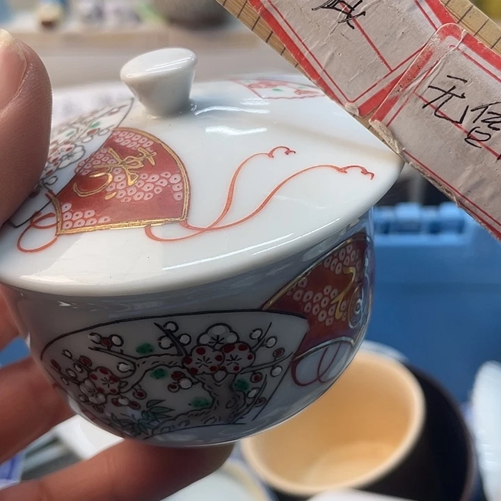 元***堂回流瓷器默认瑕疵