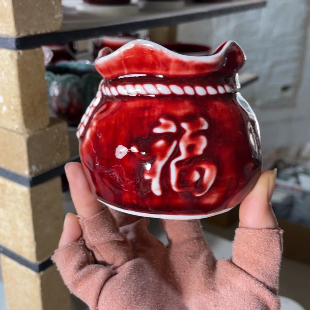 景德镇原矿陶瓷 福袋