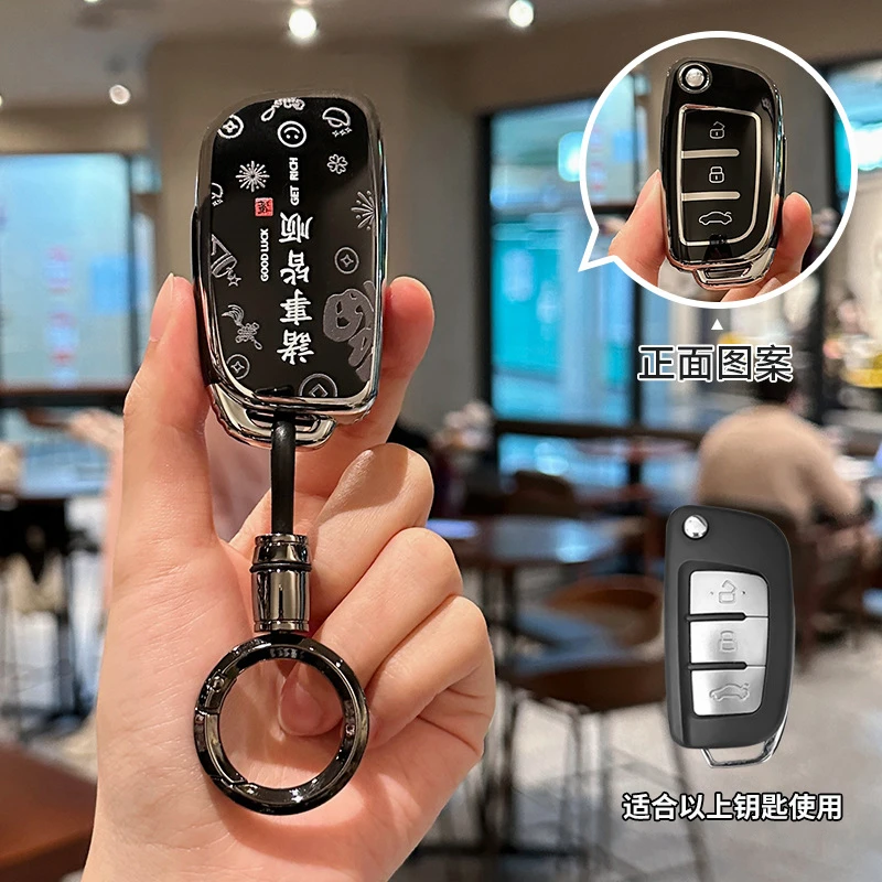 吉利金刚钥匙套专用手动锁匙扣16款精英18/19保护壳全包高端车扣