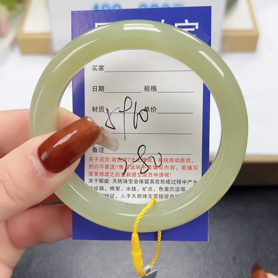 和田玉未镶嵌手镯