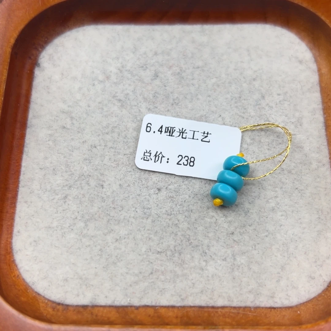 绿松石未镶嵌珠宝半成品