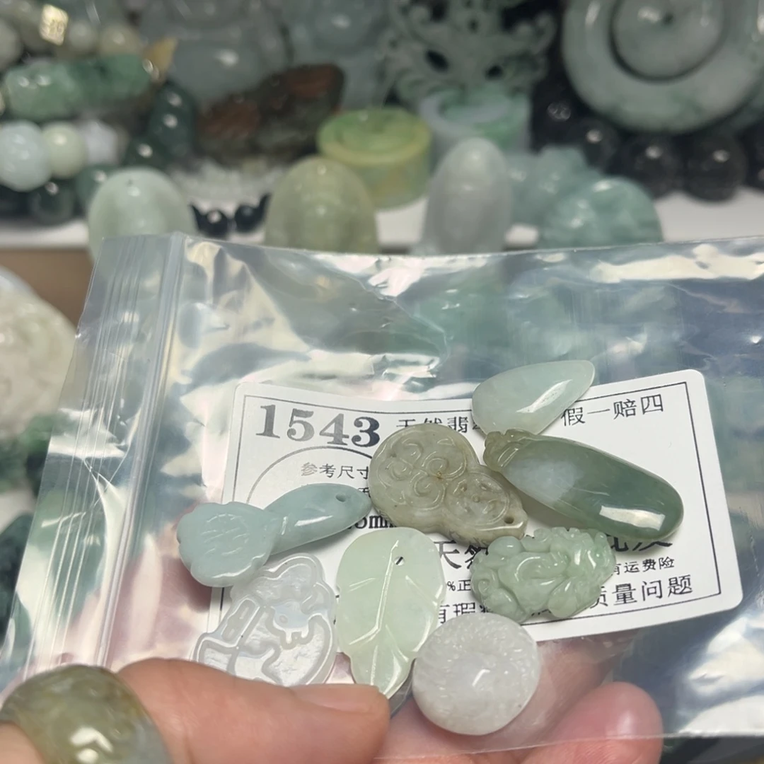 翡翠吊坠(不含链)未镶嵌1543