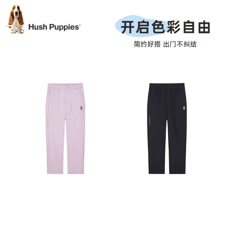 【凉感防晒长裤】暇步士童装2025春季新款儿童休闲户外运动纯色长裤