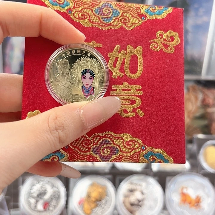 纯钯京剧币旦角2024年