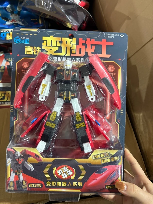 高铁变形战士科学玩具礼物