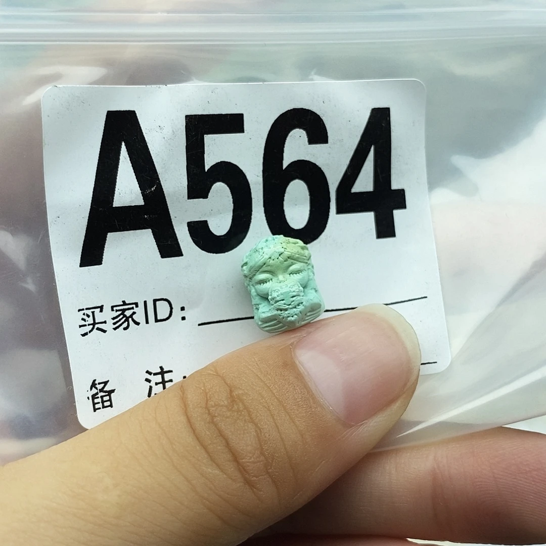未镶嵌绿松石配饰