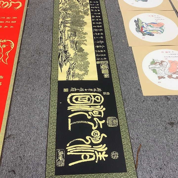 书法清明上河图欣赏