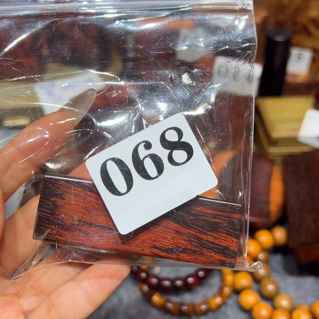 小***宝大果紫檀（缅甸花梨）