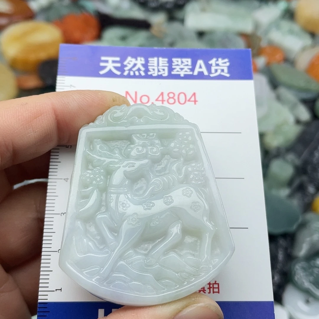 翡翠未镶嵌挂件4804
