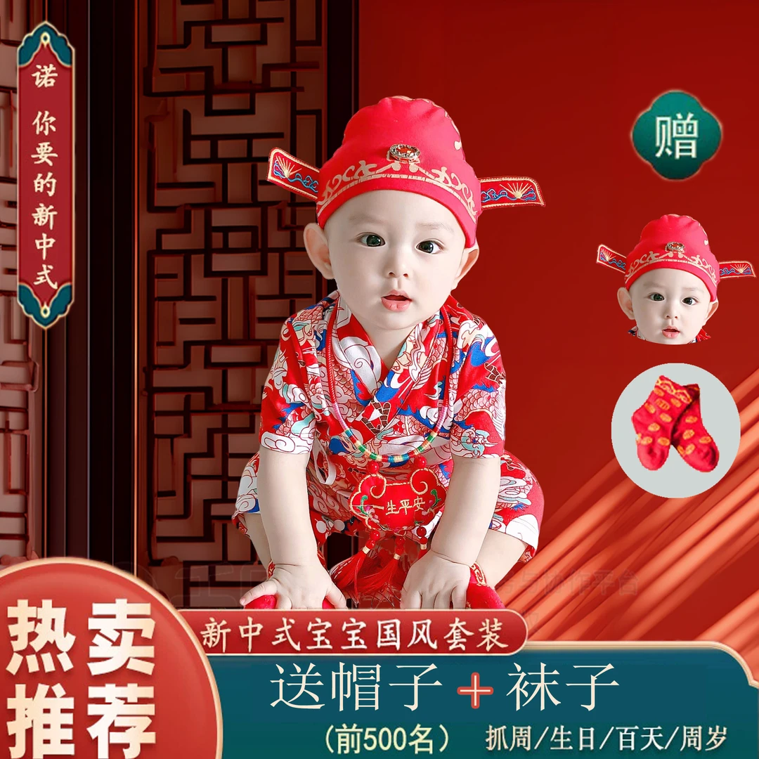 夏天婴儿夏季薄款男女宝宝短袖套装连体衣中国风纯棉爬服哈衣国潮