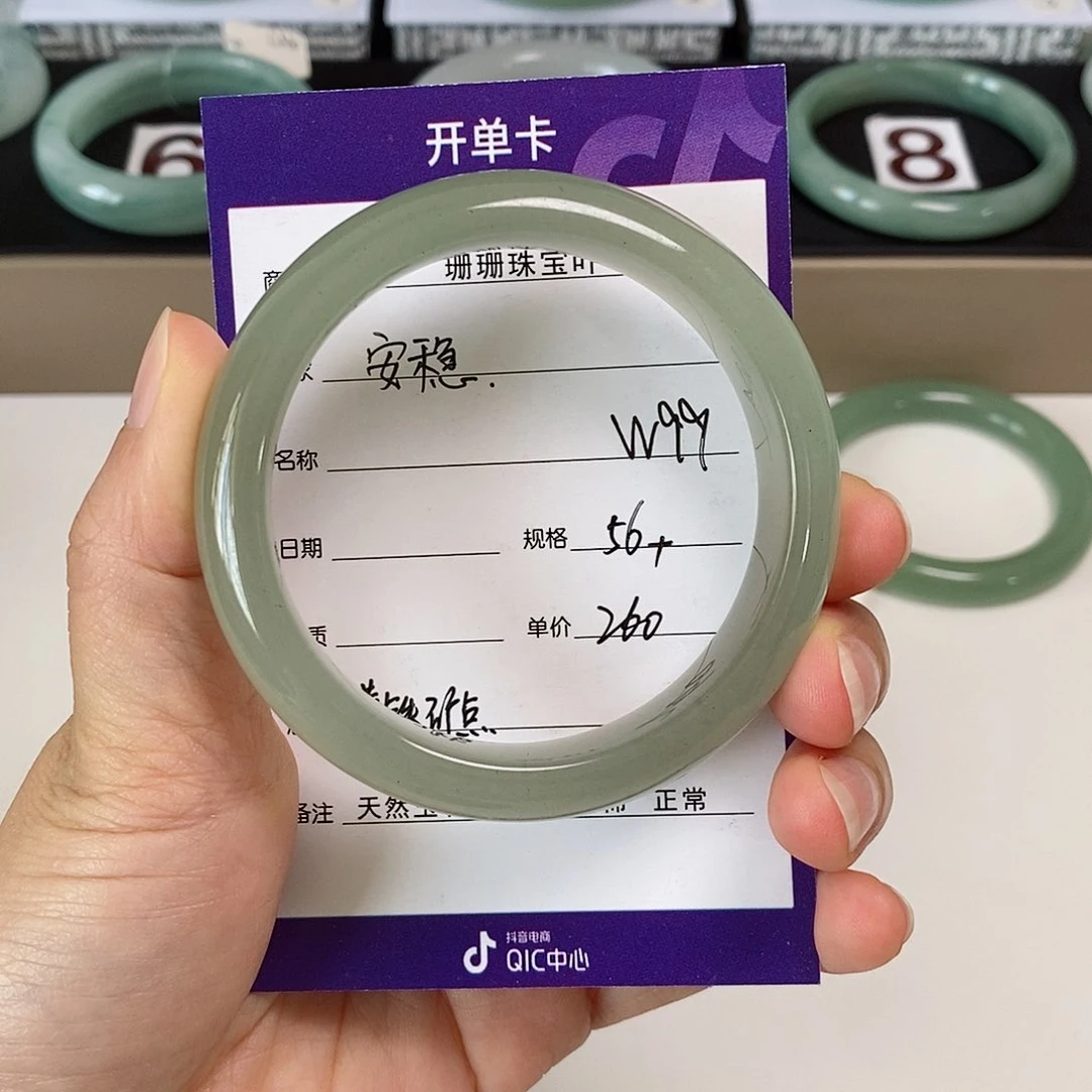 石英质玉（金丝玉）手镯未镶嵌