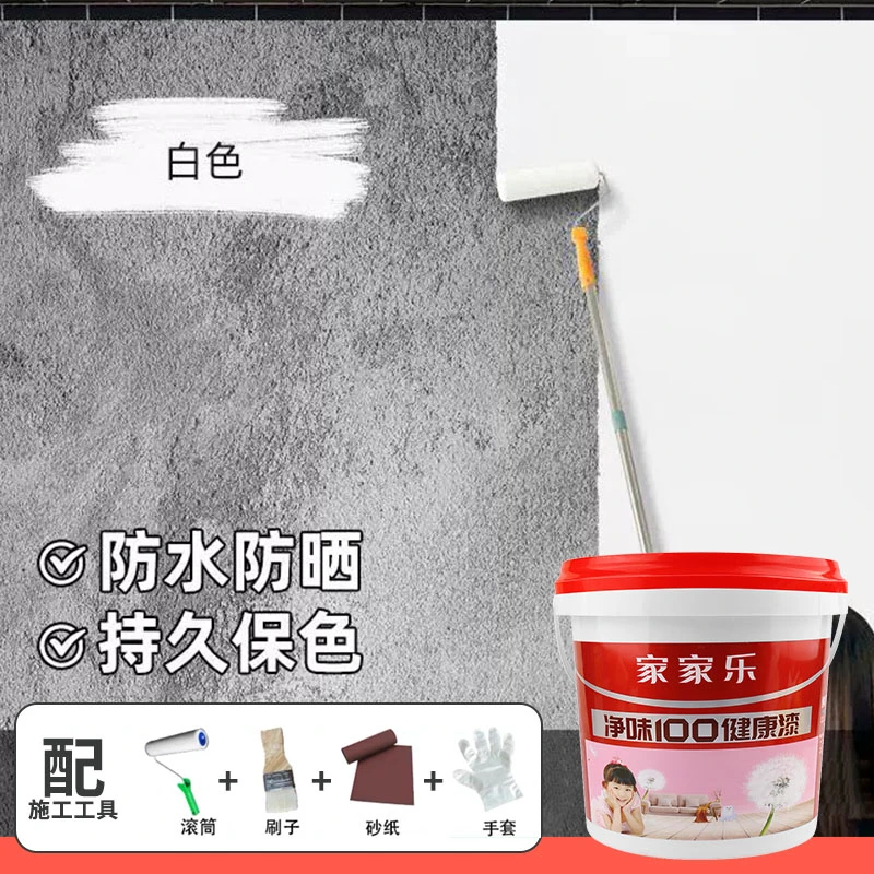 内墙漆乳胶漆涂料粤港金装美家涂水泥墙漆6小时入住竹炭抗菌遮盖