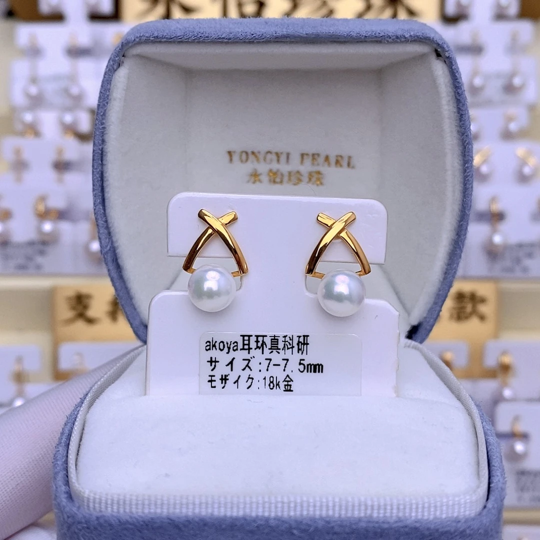 18K金镶嵌海水珍珠耳饰