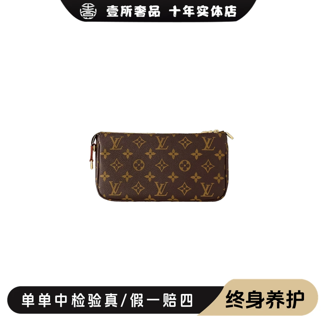 99新 LouisVuitton/路易威登 壹所奢品/大麻将 老花 单肩包 高高