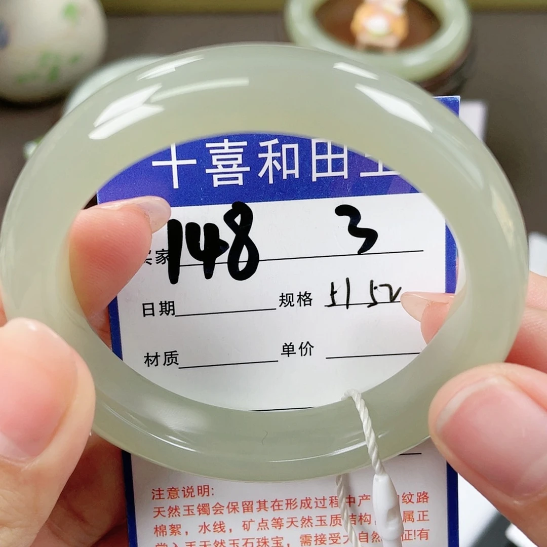 【闪购商品】和田玉手镯未镶嵌