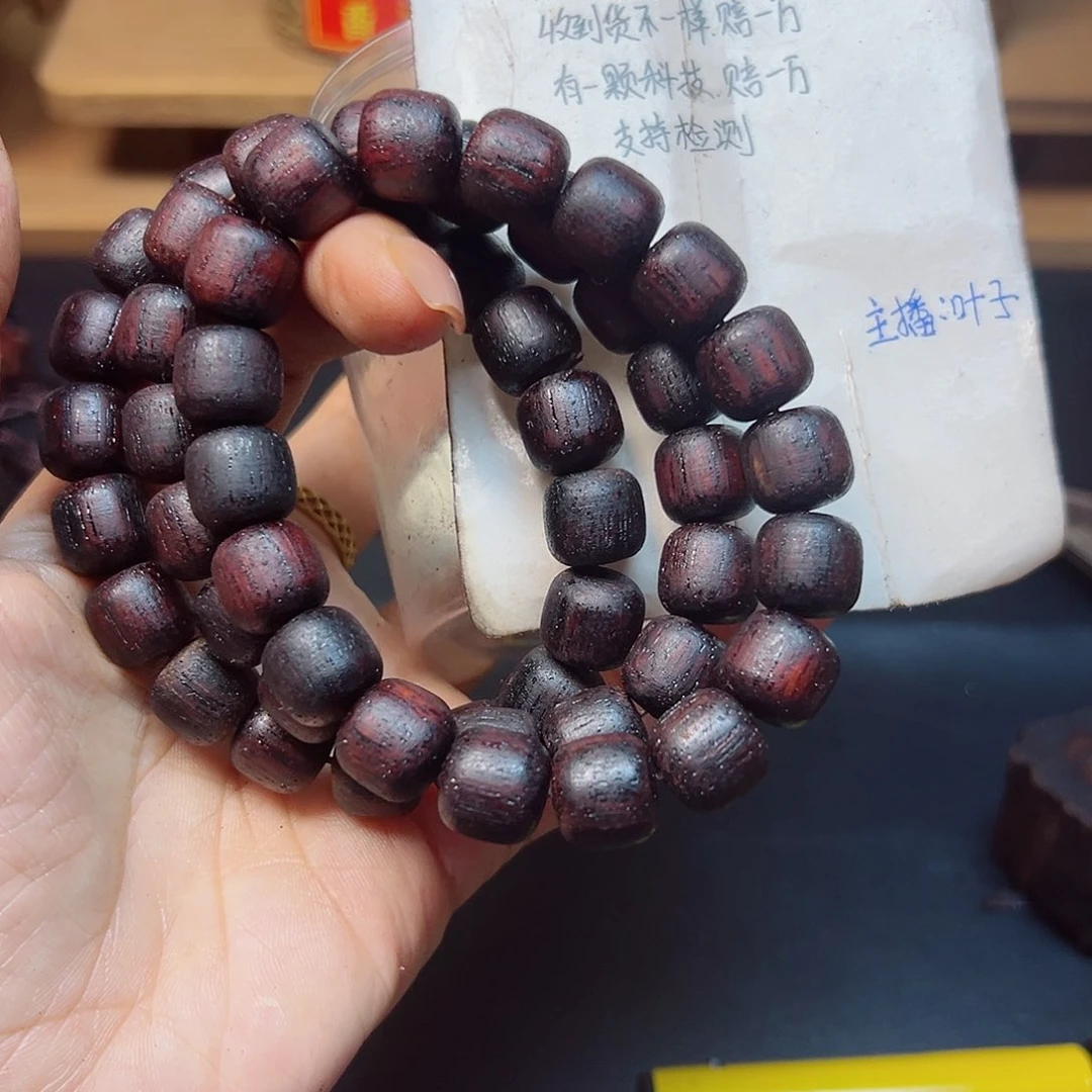 藤类降真香缅甸东枝料紫红油1.2