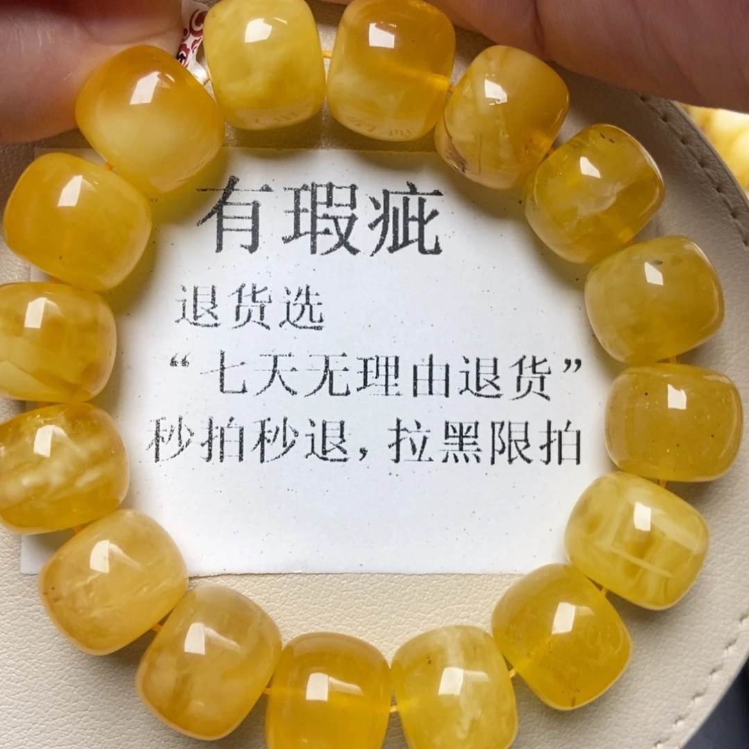 蜜蜡未镶嵌珠宝奇石220