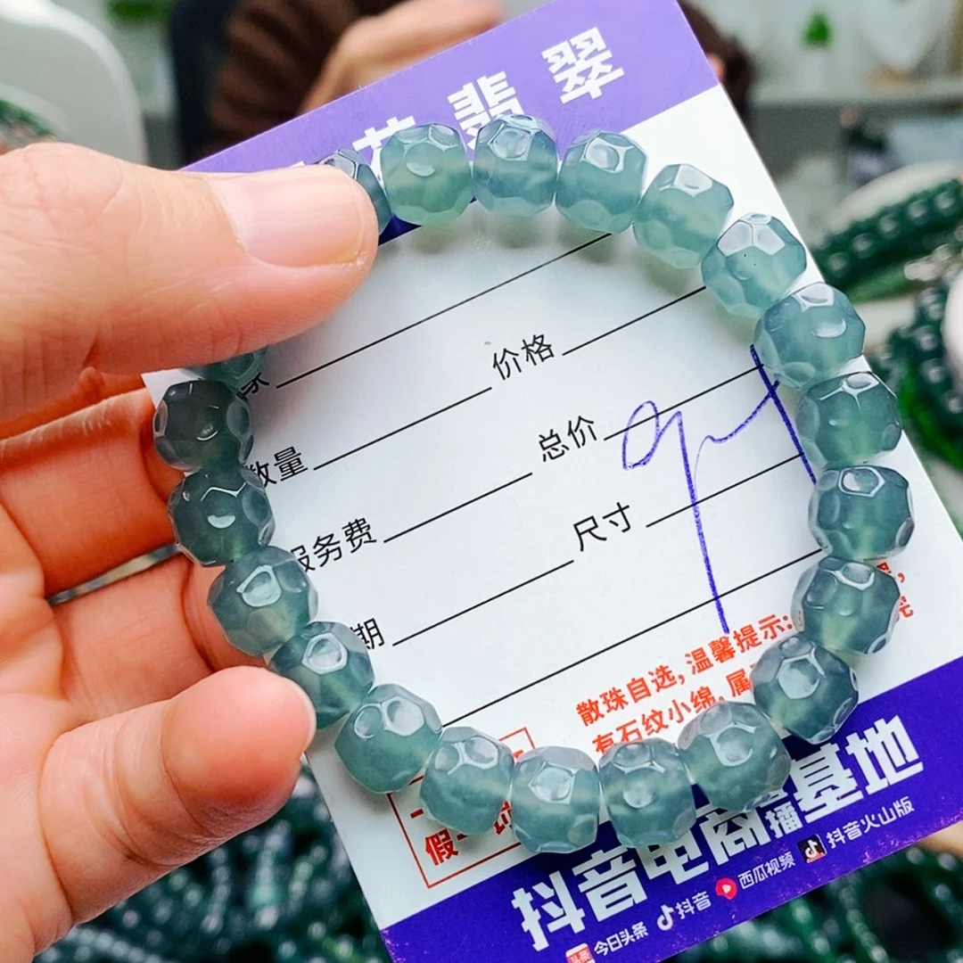 【闪购商品】未镶嵌手链翡翠