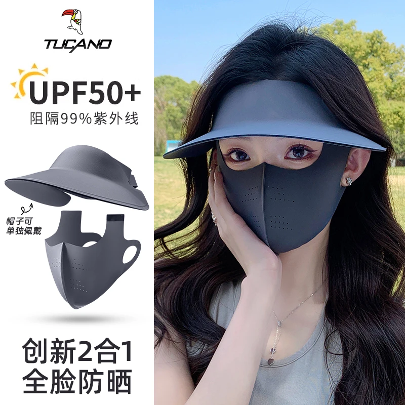 啄木鸟防晒面罩女防紫外线冰丝口罩脸基尼遮阳帽子一体遮全脸夏季
