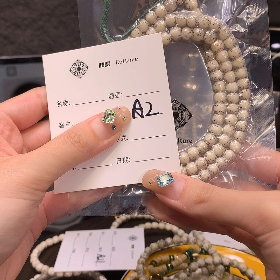 星月菩提手串A2 白冰7尺寸