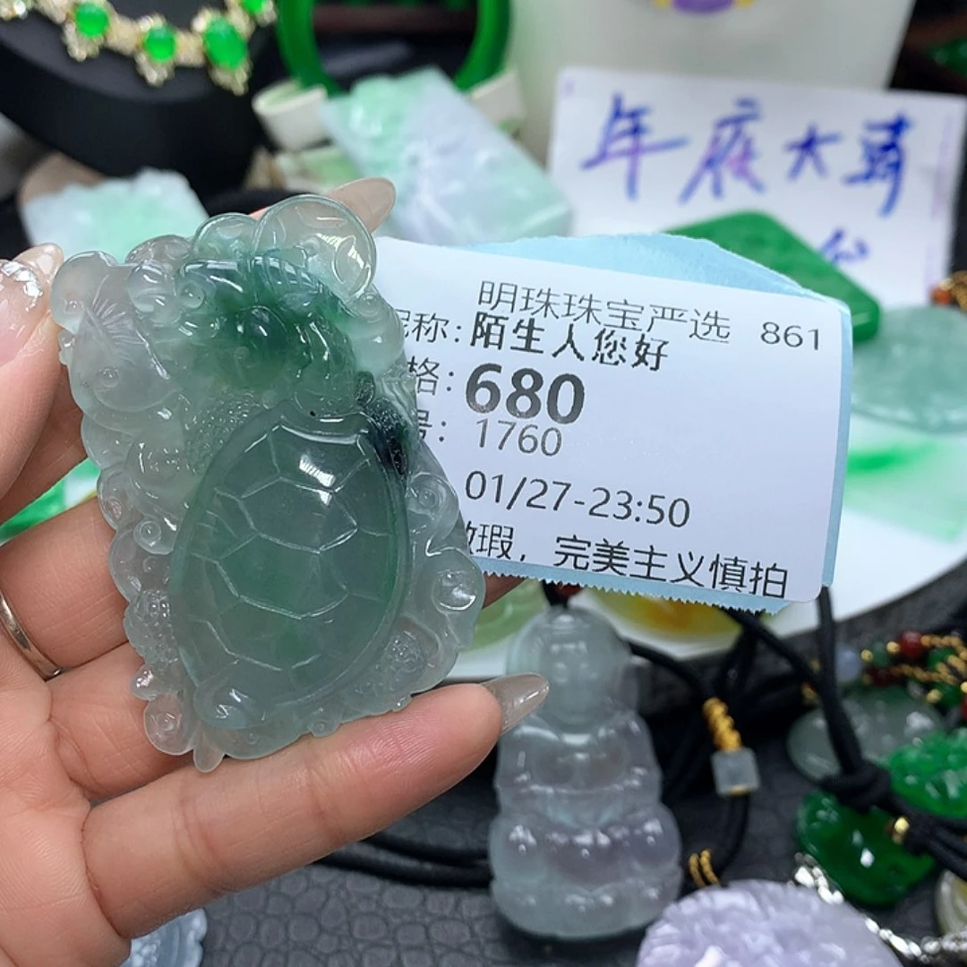 翡翠吊坠(赠链)未镶嵌陌***好