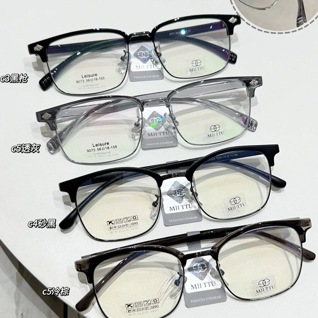 品质超轻特价福利Tr眉毛