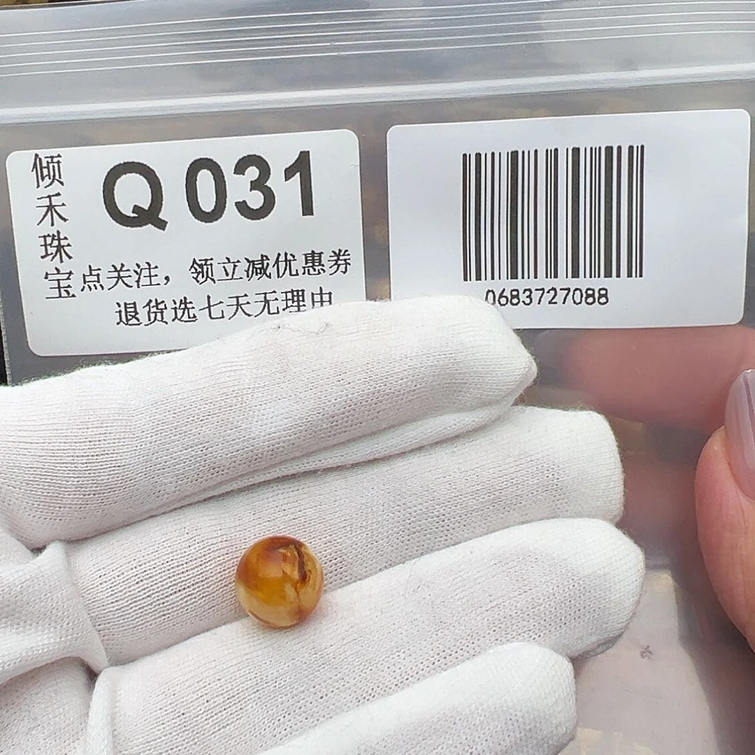 未镶嵌琥珀裸石藏***k圆珠11