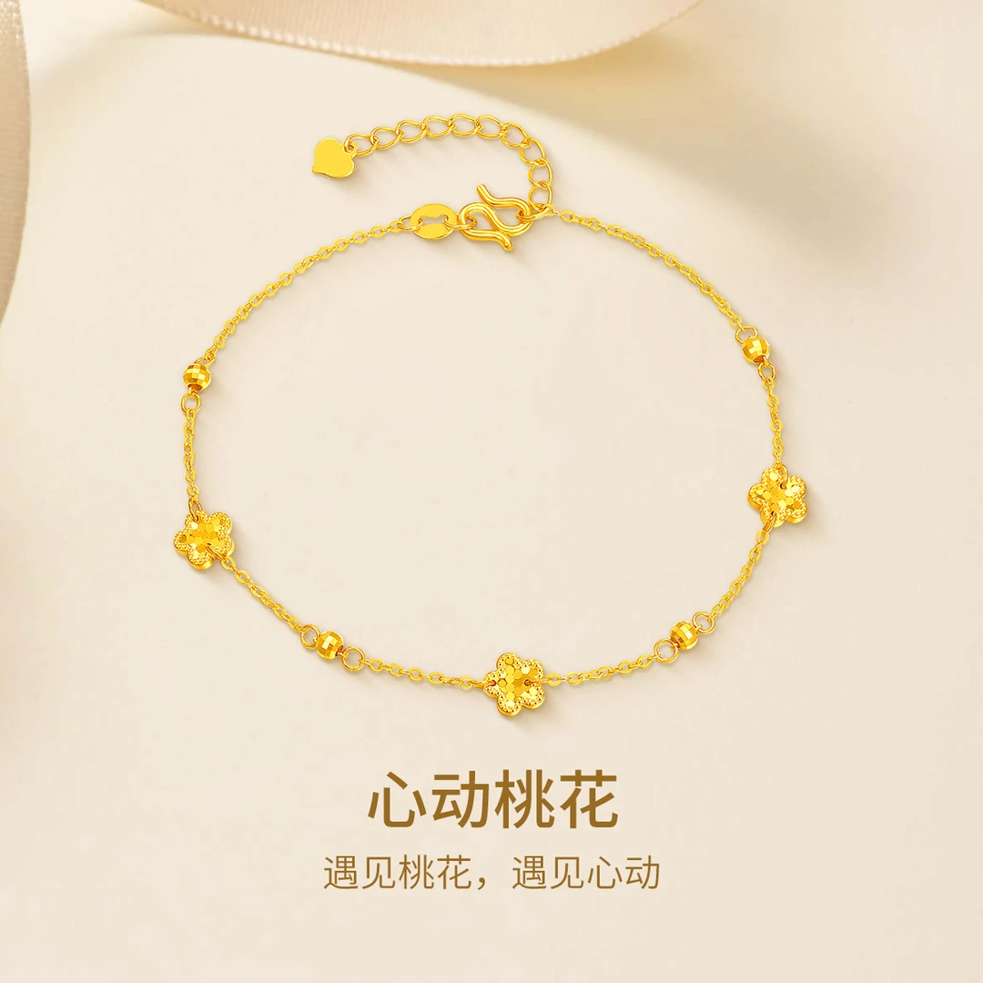 梦金园足金5G碎冰冰桃花轻奢设计百搭气质手链女生礼物