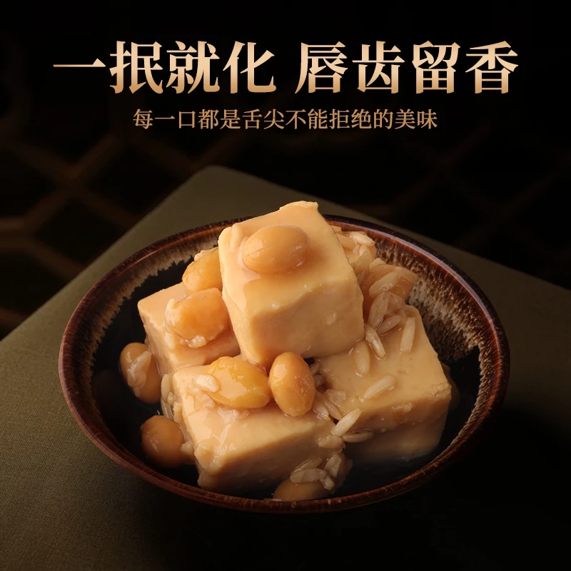 国圣传统风味米酱豆腐乳闽南特产霉豆腐下饭菜拌饭调味品黄豆腐乳
