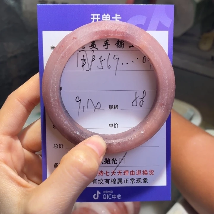 用***9未镶嵌手镯石英质玉