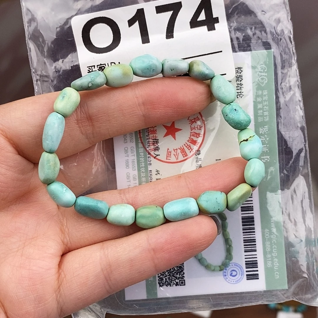 绿松石未镶嵌原矿