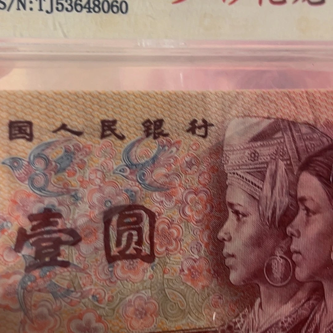 801QH冠至尊白金龙刀尾号09990888