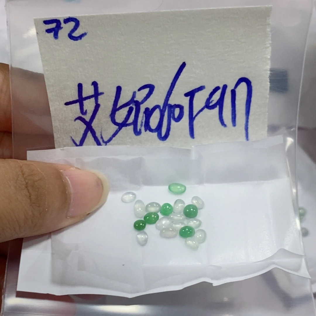 艾***塔未镶嵌定制翡翠我