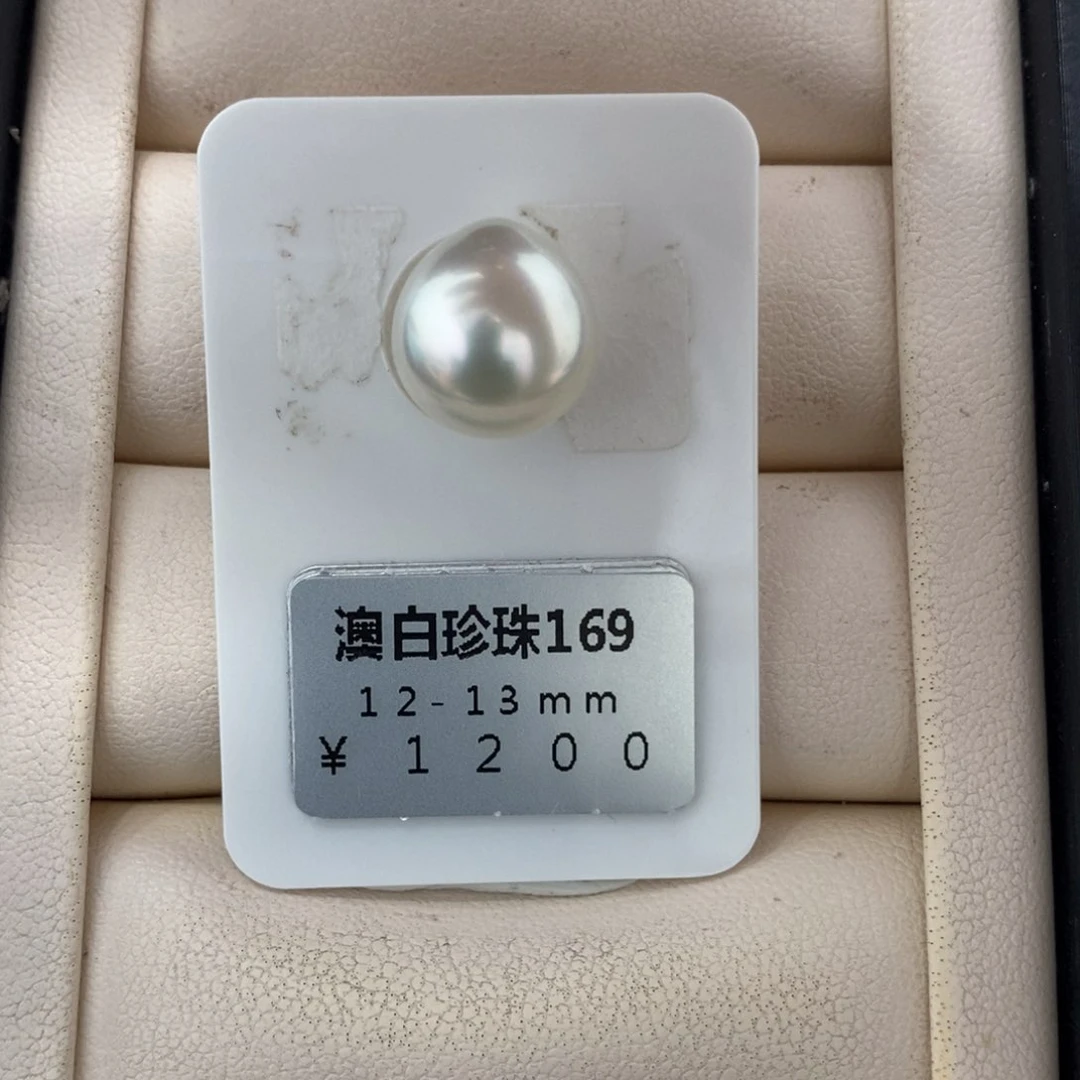 未镶嵌海水珍珠珠宝奇石